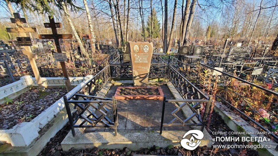 После работы